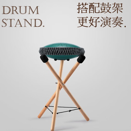 HLURU鲁儒空灵鼓15音14英寸钛金钢手碟鼓专业演奏打击乐器高音伴侣 14寸15音/孔雀石  送木架