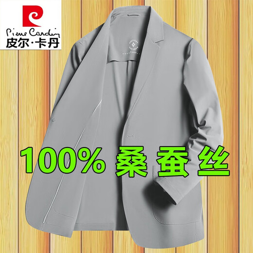 皮尔卡丹高档桑蚕丝休闲西服男单西上衣轻薄防晒衣男西装外套男装春夏季 藏青【高级小西装】 2XL 185码 建议155-170斤