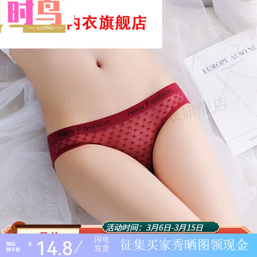 Shiniao ice silk neutral thin couples wear uniform underwear for women and women, triangle tight men, universal 5010 yellow + white M 80-115Jin[Jin equals 0.5 kg]