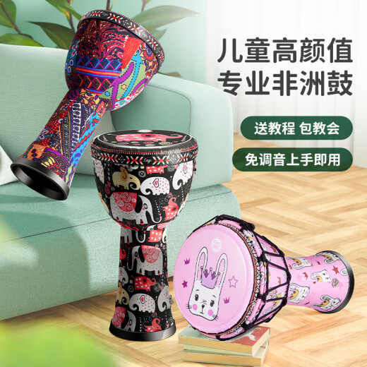 雅光非洲鼓儿童幼儿园专用8寸便携标准10/12民谣手拍鼓打击乐器 大10粉色兔国王+赠