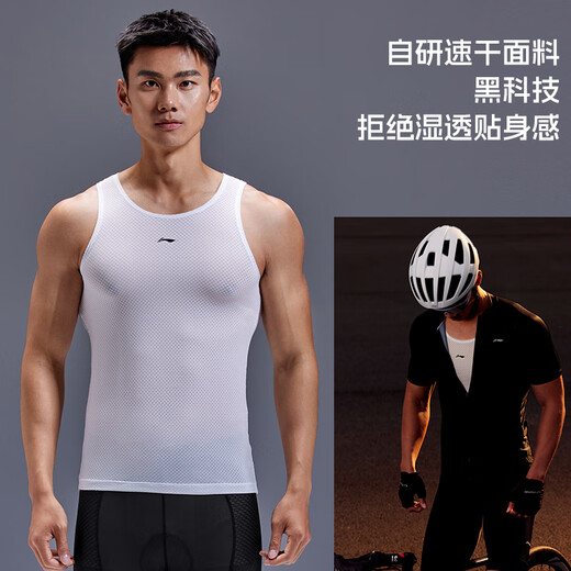 李宁（LI-NING）排汗衫男骑行服速干衣运动背心t恤吸汗跑步健身打底衫短袖公路车