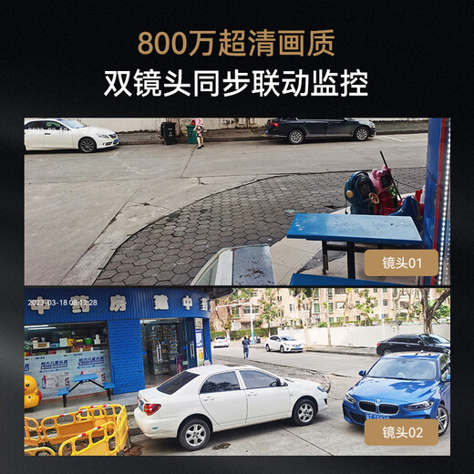 索瑞特4g太阳能摄像头室外无网无电高清无线监控器家用360度无死角无需网络wifi带夜视全景手机远程户外 太阳能4G双摄（双画面+无需网络+一直免费流量） 64G