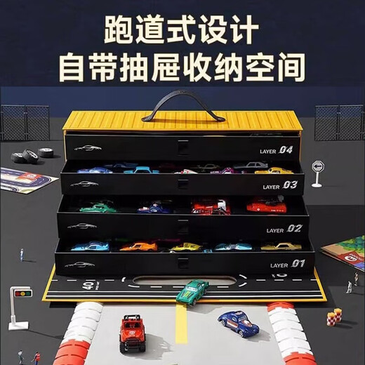 MOBEE JIKU CAR Toy Car Car Model 3-6 Jahre alte Legierungsauto -Model Kindergeburtstagsgeschenk Junge 1. Juni Kindertag Jiku Car Yellow Gift Box 50 Fahrzeuge - mit zwei Kartensimulationssimulation - Immersive Erfahrung