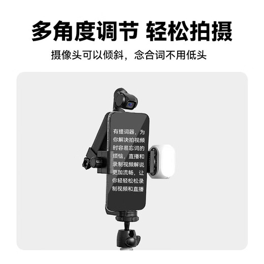 Yunteng (Yunteng) Mobile Teleskop-Halterung für DJI Pocket3 Stativzubehör Live-Sendung Spezialer orales Video Desktop Handheld Floor-stellvertretende Selfie Pole Extension Pole Pocket3 Teleskope Bracket + Fill Light