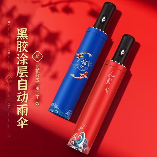 虹净阁党员纪念品伴手礼商务礼品定制logo送员工客户实用高端公司水杯 心意4件套-数显杯+笔+本+伞