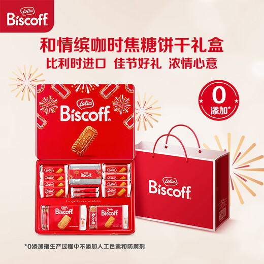 和情Biscoff 比利时进口焦糖饼干零食饼干铁罐礼盒节日送礼655G