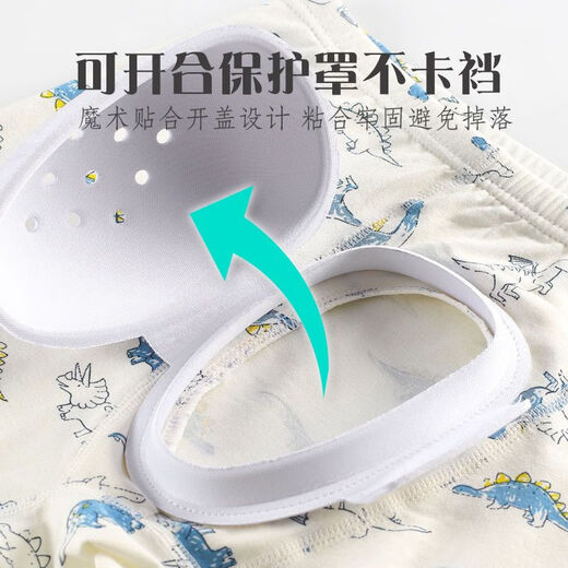 儿童包皮术后内裤保护罩防摩擦套割包茎手术专用恢复护理裤包邮 X6款1条盒装 11025-33斤