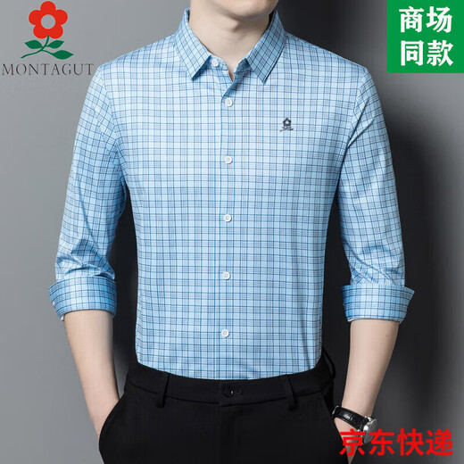 
MONTAGUT Men's Mulberry Silk Spring and Autumn Middle-aged Daddy Clothing Business Casual Plaid Long Sleeve Shirt Men's Shirt 9906-Yellow Grid M 165 Suitable for 100-115Jin [Jin equals 0.5 kg]
