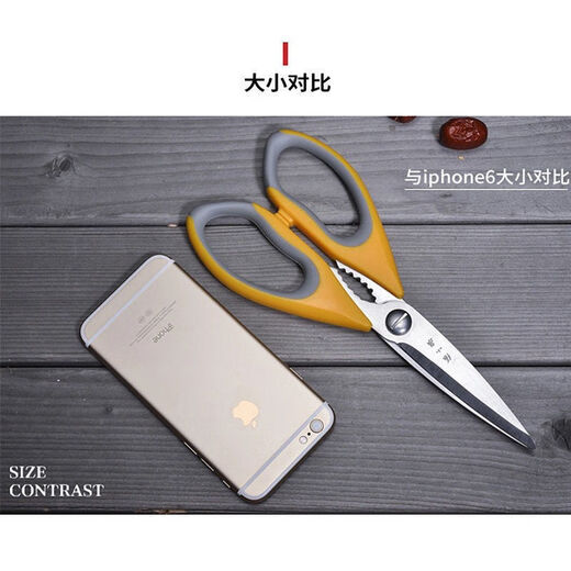 张小泉张小泉家用厨房剪刀 多功能剪子强力鸡骨剪不锈钢多用 剪肉食物菜 张小泉厨房剪（黑蓝色）