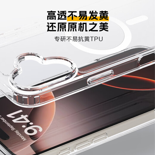 京东京造【磁吸冰透】适用iPhone16ProMax手机壳磁吸镜头膜苹果16ProMax保护套透明支架防摔MagSafe充电
