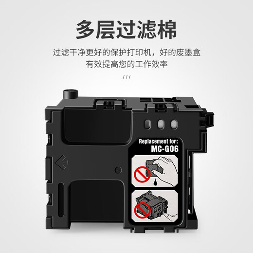 
Printing Meili Suitable Canon MC-G06 Maintenance Ink Cartridge TS6630 TS6730 TS7780A Printer Maintenance Box Waste Ink Collection [On-On-On-On-On-On] G06 Maintenance Ink Cartridge *2 Pack
