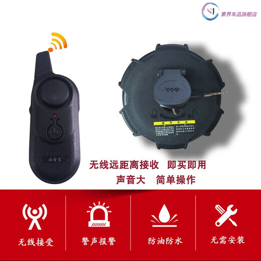 Zhaoyu is suitable for large truck fuel tank cap anti-theft electronic alarm truck anti-fuel theft wireless new anti-pry B type 3 B type 3 claws can be used for 3 years