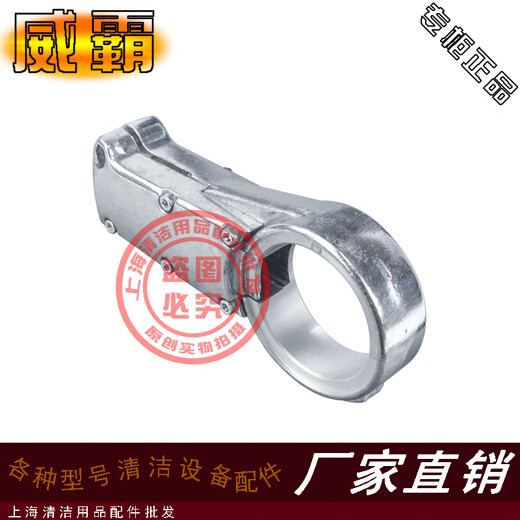 威霸洗地机配件VF1517单擦机针盘软毛毯刷翻新盘铝套座支架轮 地 铝套座支架