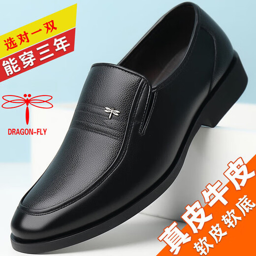 红蜻蜓;RED DRAGONFLY同款蜻蜓牌真皮男鞋男士商务休闲牛皮鞋正装内增高软底防滑老人鞋 平跟四季黑色 38