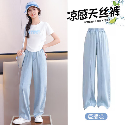 
Pitt Pitt Girls Tiansi Jeans Summer 2025 New Summer Loose Ice Silk Mosquito Repellent Pants Girls Big Children's Wide Legs Thin Style 13118 Blue [Ice Silk Style] 150 cm