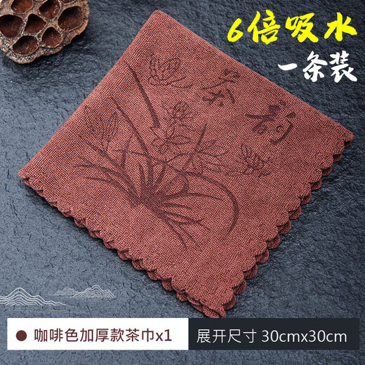 GIANXI Ji'anxi glass tea cup Kung Fu tea set heat-resistant thickened household transparent drinking cup for tea 6 pieces