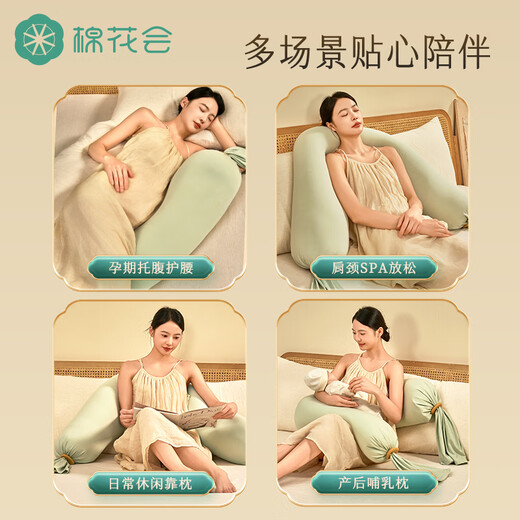 El algodón puede ayudar a las mujeres embarazadas con almohadas para proteger la cintura y las almohadas para dormir laterales para soportar las almohadas y las piernas largas y del vientre para sostener la almohada para el embarazo-shuyun verde claro