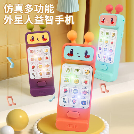 Bébé dessin animé toys de musique pour enfants