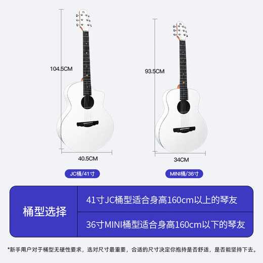 
Natasha Mercury Beginner Folk Guitar HPL White High-Precision Guitar [Guitar Intelligence Agency] Mercury丨41-inch丨Mercury丨Original Sound Model