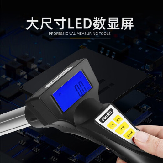 得力（deli）测距轮手推滚轮式测距仪量路车器机械数显户外滚动推尺工程测量尺 DL9713 小数显轮(直径160mm)