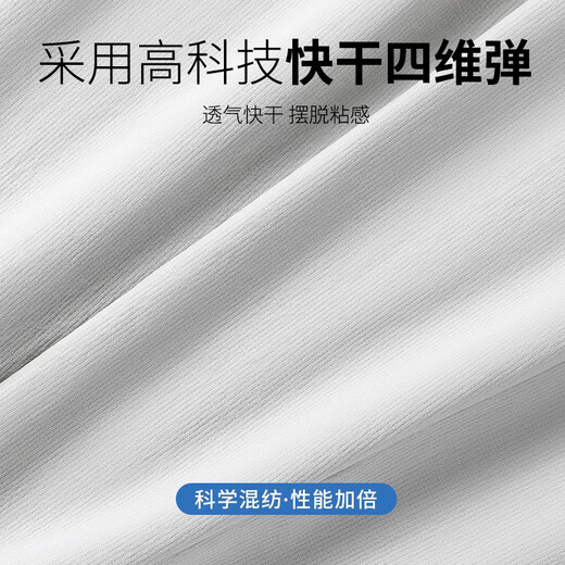 NIUKAILE sports suit quick-drying windbreaker men's jacket casual windproof and rainproof spring and summer running fitness loose sports student four-piece sports set travel light L