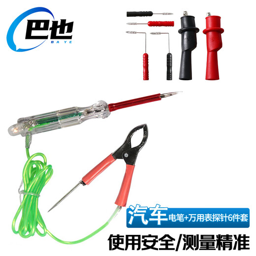 Baye Car Maintenance Test Pen 12v24v Wire Signal Test Lamp Multi-Function Auto Repair Tool Pen + Multipurpose Pen Probe 6-piece Set BY-QXDB6TZ