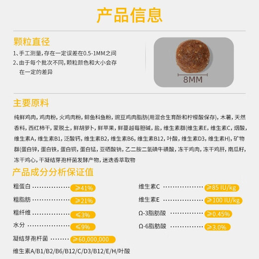 INSTINCT Bailey cat food for adult cats, classic grain-free fattening, high-protein chicken nutrition, Belle complete cat food 4 pounds/10 pounds, high-protein chicken 4 pounds (24.9) 0g