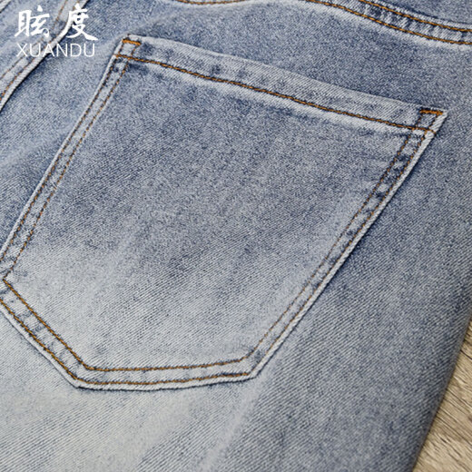 眩度（XUANDU）潮牌浅色九分牛仔裤男士青年宽松休闲百搭日系夏季薄款简约哈伦裤 浅蓝色 32
