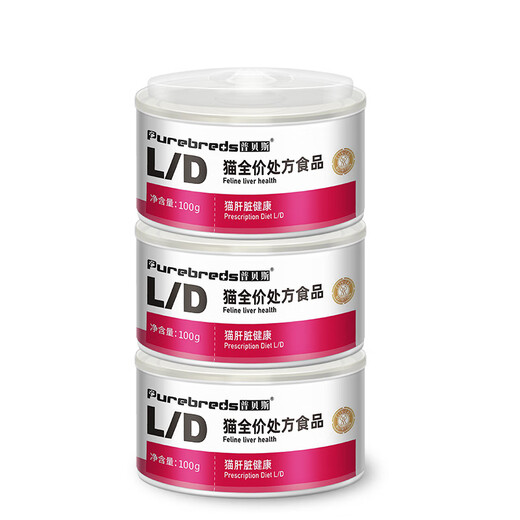 Pubes LD Liver Cat Prescription Can Cat Jaundice Hepatitis Fatty Liver Ascites Liver Care Wet Food Mousse Cat Can LD Cat Prescription Can *3