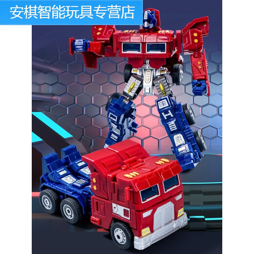 Shantoulin Village Children's Transformation Car Toy Spielzeug Babyplastwagen Mecha Roboter Männer Junge Super League Model [Red] Transformation Truck 706-49