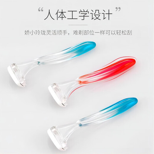 Kaiyin (KAI) imported head deshaving razor, private armpit hair shaver, no sting, 2 women's razors