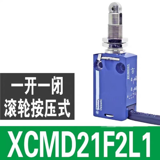 Interrupteur de limite de voyage Schneider XCMD2102L12110L12116L12118L12145L1 XCMD XCMD2118L1 d'origine