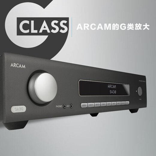 ARCAM英国雅俊SA30 G类功率放大器 HiFi发烧级音响高保真立体声合并式大功率音乐功放机 WiFi流媒体功放 金属灰