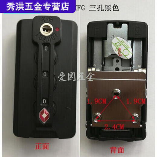 
Yicheng luggage repair accessories TSA lock password lock suitcase lock password lock luggage fixing lock TSA13066B silver three screw holes