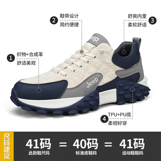 Jeep吉普男鞋2025新款季时尚户外透气休闲鞋驾车徒步运动鞋登山鞋子男 1428米兰 【皮面】 39