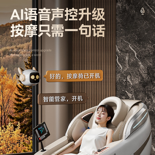 Aux (Aux) 2025 neuer Massagestuhl LH15A Haushalt Ganzkörper-Raumkapsel Zero Gravity Multifunktional Smart Electric Massage Sofa Stuhl Geburtstagsgeschenk für das Top-Flaggschiff-Modell des Elternteils 丨 Smart Voice Hot Compress Taille und Beine, weiße Beige-Roller-Soles