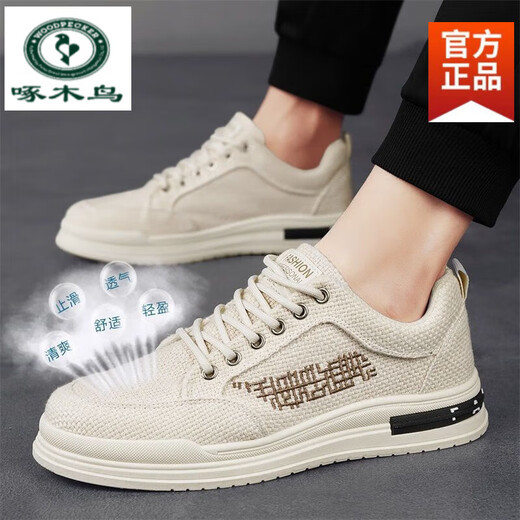 Zapatos para hombres de carpintero 2025 Summer Nuevos zapatos de lona transpirables y a prueba de olores a prueba de olor.