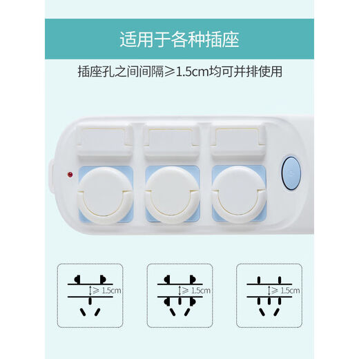 Socket protective cover for babies and children to prevent electric shock safety plug for children's power socket plug insulating protective cover three holes 1 piece No Specifications