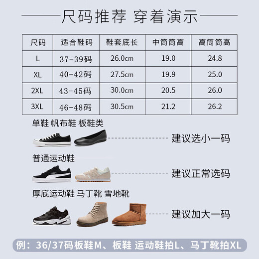 博沃尼克防水防雨鞋套男女直筒防滑加厚耐磨 棕色37-39