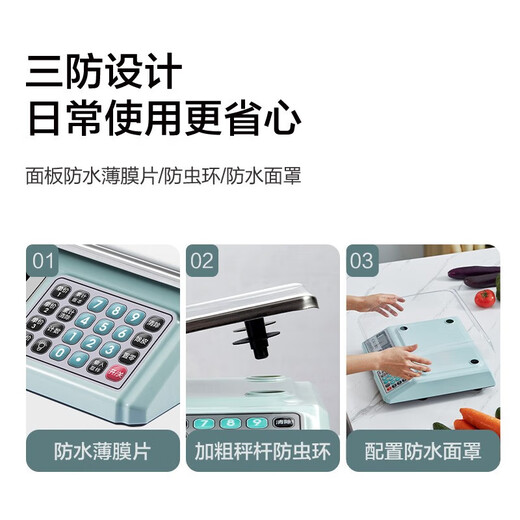香山CAMRY电子秤商用电子台秤 高精度克称菜秤计数秤计价超市市场台秤30kg 长续航LCD凹盘