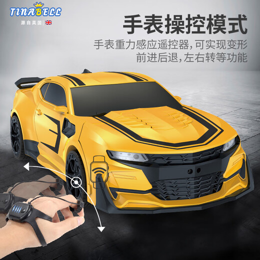 Tinabell British Brand Toys's Boy Gesture Control remoto Deformación Robot de automóvil 3-6-10 Regalo 4 Control de 50 cm Giant-Hornet