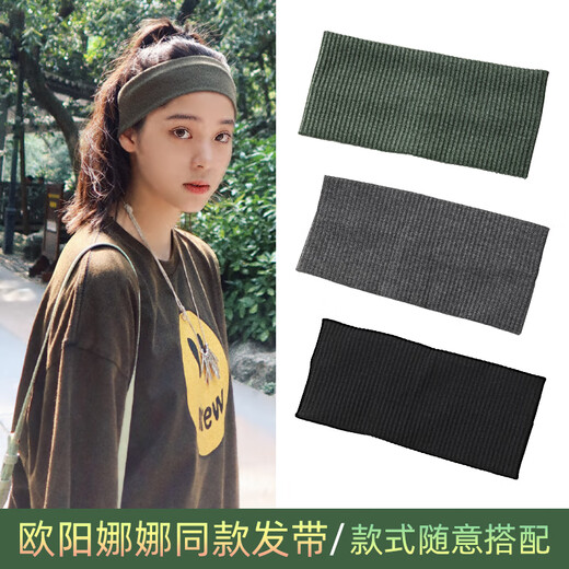 Jiaqi Running Sports Hairband Schweißabsorbing für Frauen im Herbst- und Winter-Stirnschutz mit Frauen Turban, Gesichtswaschanlage, Haarband, Stirnband, Stirnband Ouyang Nana (empfohlenes Drei-teiliges Set)