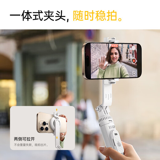W/P 2025 new magnetic selfie stick tripod gimbal anti-shake live floor-standing mobile phone stand 360 degree rotating multi-function photography artifact travel shooting portable Bluetooth wp
