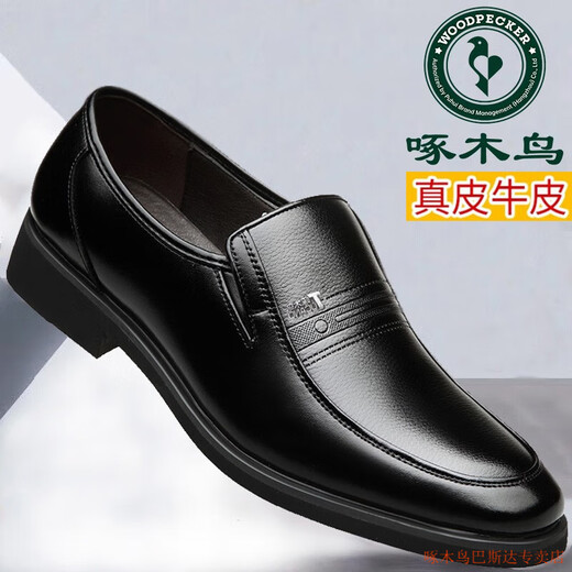 Zapatos de cuero de pájaros carpinteros para hombres en otoño Nuevo negocio de cuero genuino ropa formal de gran tamaño zapatos para hombres suaves sin desliz