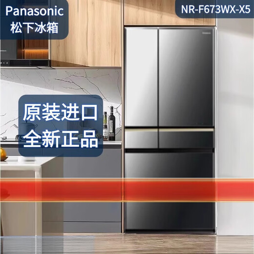 松下（Panasonic）/松下 F658WX-S5/F673WX-X5/F509/F607/F543纳诺怡冰箱 NR-F507HX-N5流沙金496L