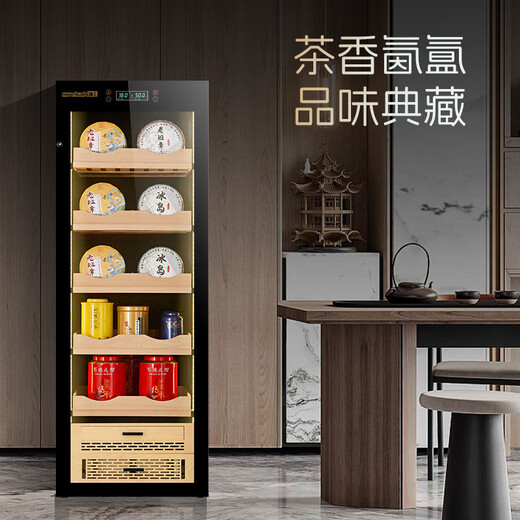 Huilai COMEBACK H-230S tea cabinet large capacity refrigerated constant temperature and humidity household ice bar Pu'er fresh-keeping and moisture-proof refrigerator 4 Pu'er + 1 green tea