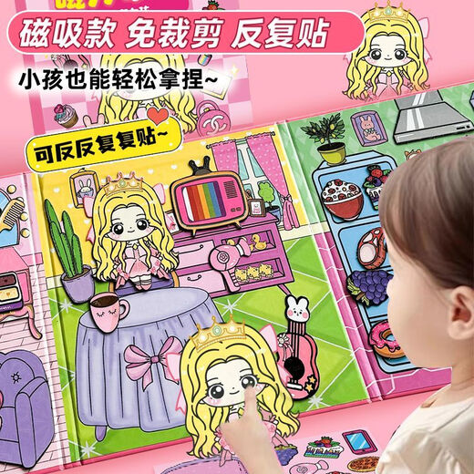 Принцесса Canchi Rich Girl Princess Up, Magnetic Siefe Book, Magnetic Sticker, Magnetic Sticker, Creative Diy Toy Gif