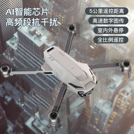 天行鹰2024新款360°避障8k高清航拍三轴防抖云台追马蜂无人机20公里数字图传遥控飞机GPS返航超长续航 升级避障屏控版/4块电池/2年随心换/顺丰发货