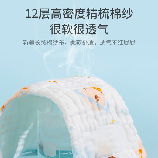Qiaran [japanische Qualität] Baby Gaze Windel rein Baumwolle wasserdichte Baby Urin Senf Senfbeutel Ringhosen Drucken 10 Stücke [Sparen Sie 10 Yuan, leicht zu wechseln] 1 Stück Pack S (Empfohlen 5-10 Jin [Jin gleich 0,5 kg] Baby))