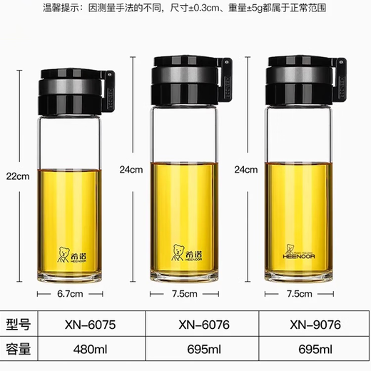 希诺玻璃杯单层加厚男士经典大容量水杯家用便携车载带提环过滤泡茶杯 6076-695ML-隐形提环-送杯刷杯套